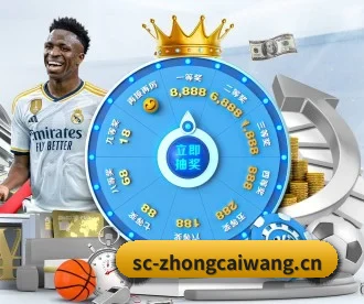 中彩网 APP